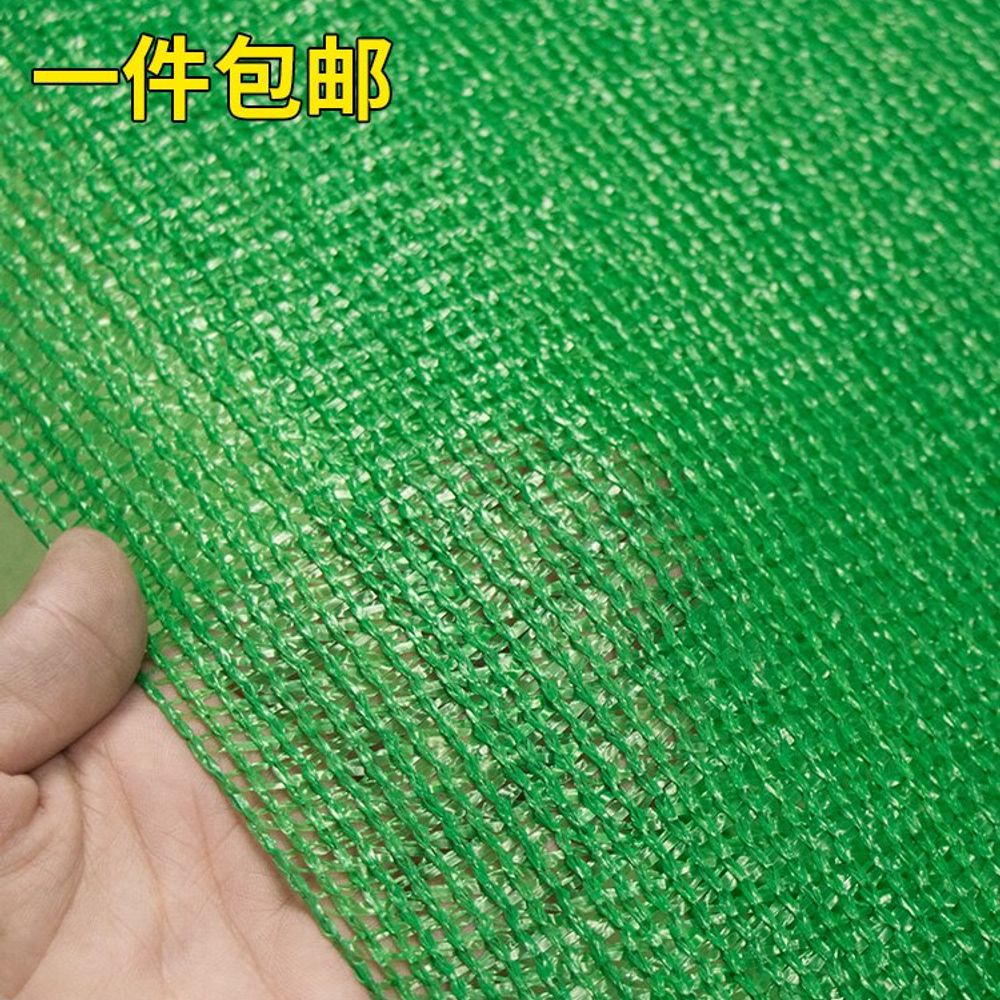 녹색 농업용차광막 그늘망 차광막 롤 기본형 - 상세 이미지 3