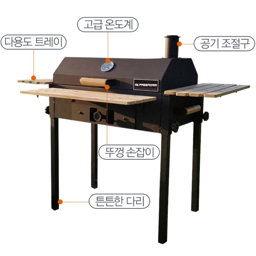 바베큐 그릴 화로대 이중연소 캠핑 구이 숯불 훈연기 그릴 야외 직화 이미지 8