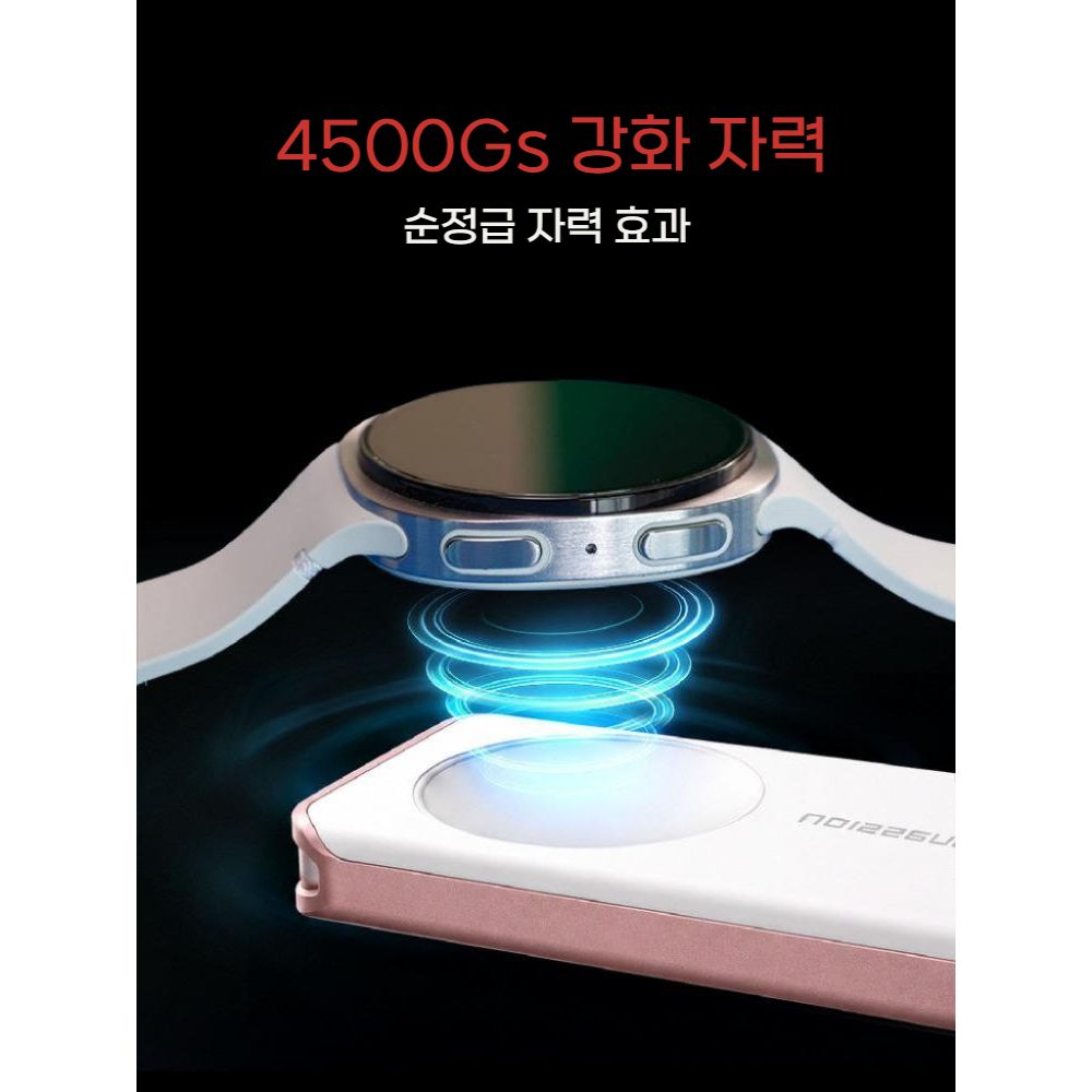 갤럭시워치9 울트라2 휴대용 충전기 고속 충전 자석 베이스 거치대 (1) 이미지 6