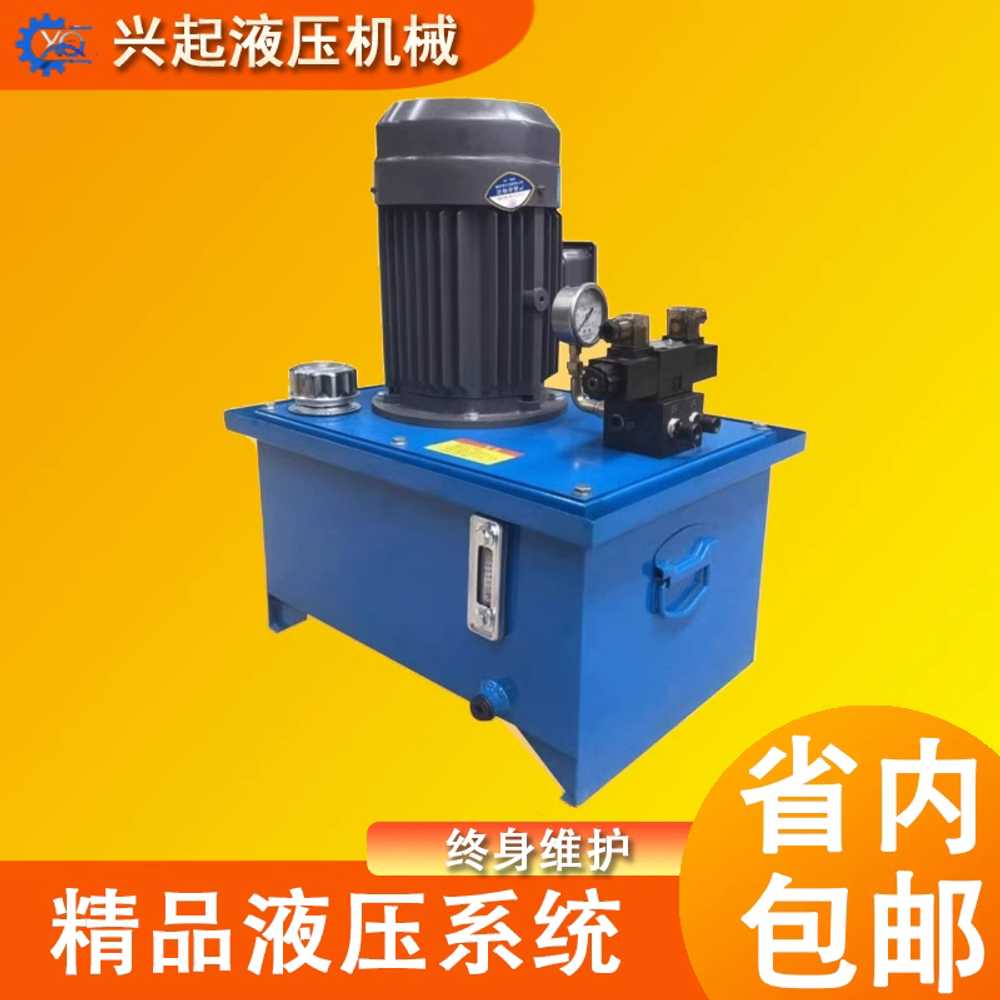 유압유니트 유압 시스템 펌프 전기 방수 제어기 압력 4KW 380V - 상세 이미지 3