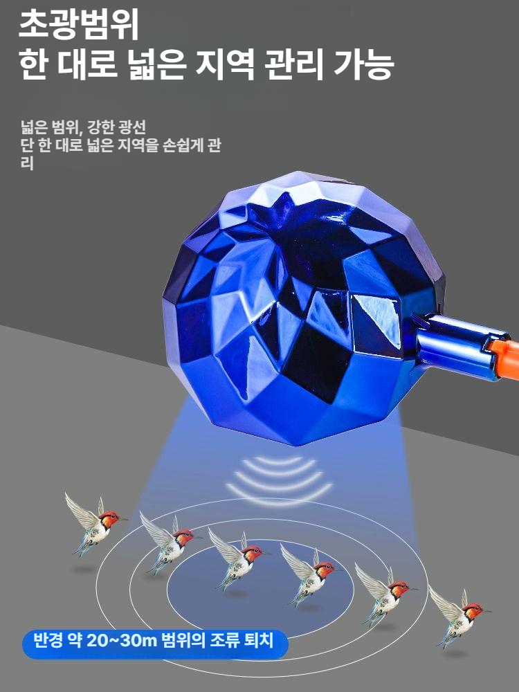 태양광 회전식 새 퇴치기 반사판 과수원 농장 조류 접근방지 장치 실버다이아몬드업그레이드 절연 직선봉 음성박스 고정대음량태양광충전자동시작/중지 - 상세 이미지 5