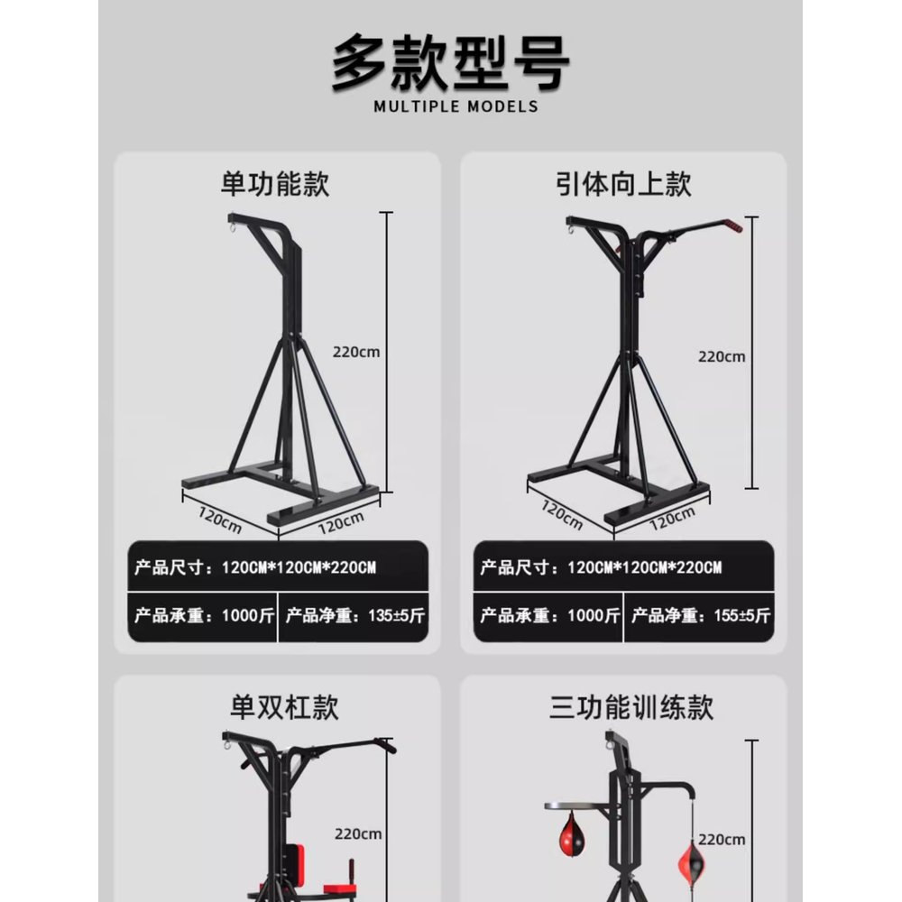 샌드백 스탠드 가정용 철제 거치대 복싱 운동 브라켓 A 이미지 6
