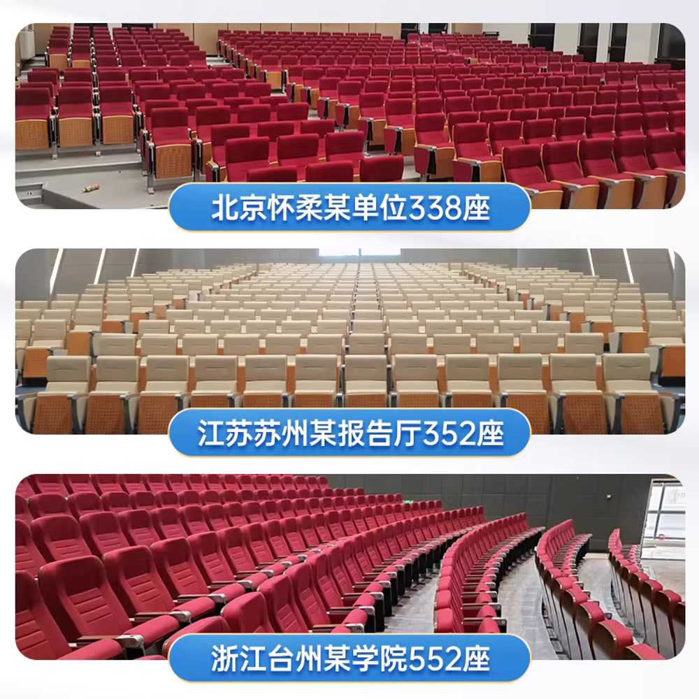 영화관 좌석 극장 관람석 객석 의자 체어 공연장 강당 컨퍼런스 - 상세 이미지 2