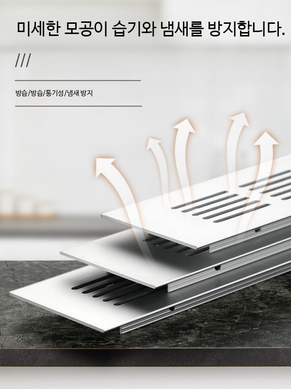 빌트인 냉장고 통풍구 배기망 매립형 가구 환기구 그릴 장식판 (블랙/실버/화이트) - 상세 이미지 5