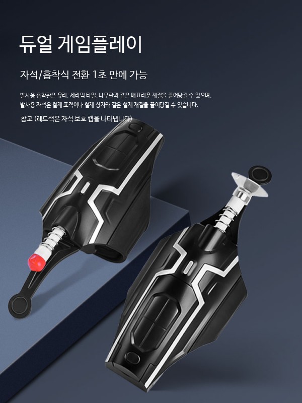 스파이더맨 호환 웹슈터 코스튬 거미줄 발사기 악세사리 분사 소품 - 상세 이미지 4