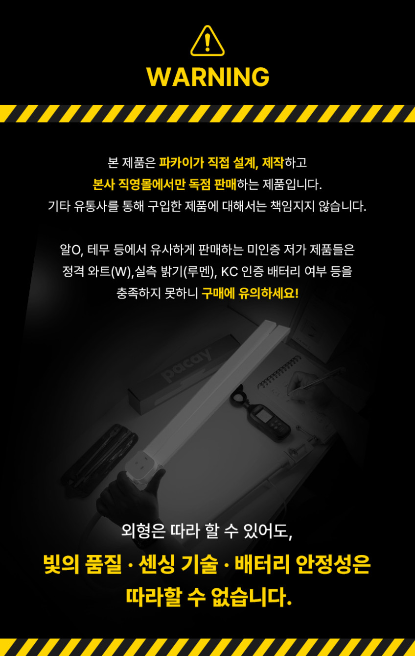 책상 공부 스탠드 800mm 프로 와이드 조명 클램프형 + 리모컨포함 아이스터디 판매처 상세 정보 이미지 2