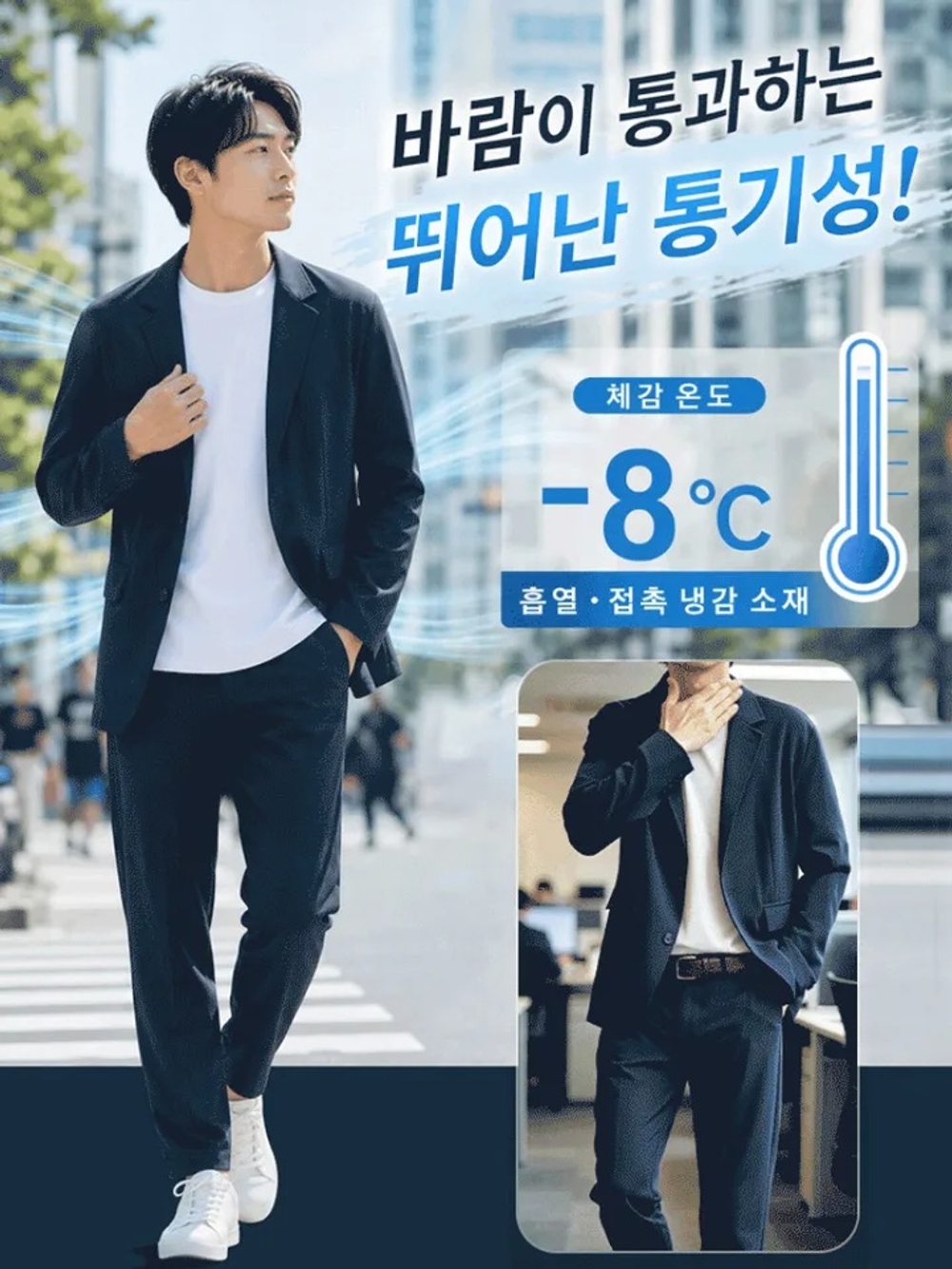 남성 정장 세트 블랙 슬림핏 블레이저 자켓 바지 봄 가을 - 상품 이미지