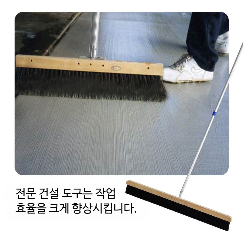 콘크리트 바닥 빗자루 공사현장 도로 공사 먼지 노면 청소 브러시 - 상세 이미지 3