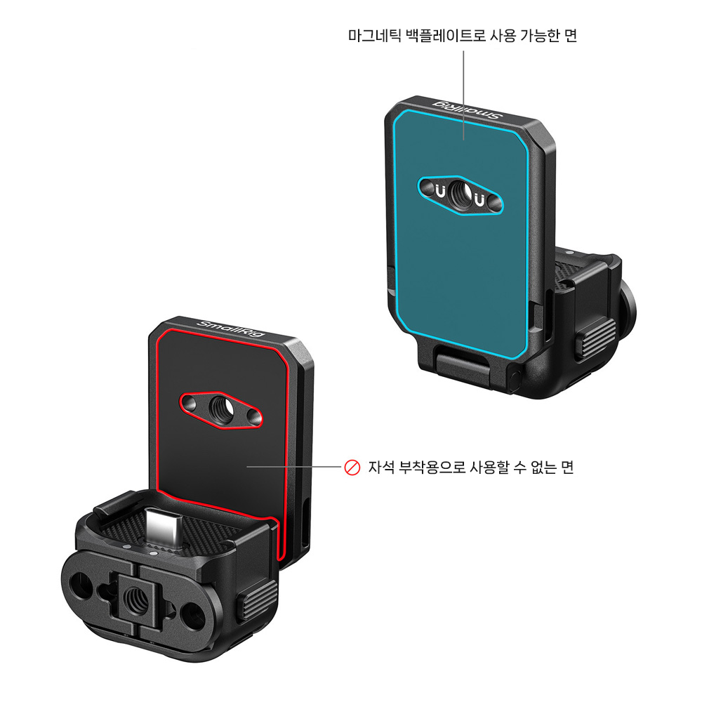스몰리그 6359 DJI 오즈모 포켓4 C타입 퀵릴리스 백플레이트 마운트 이미지 6