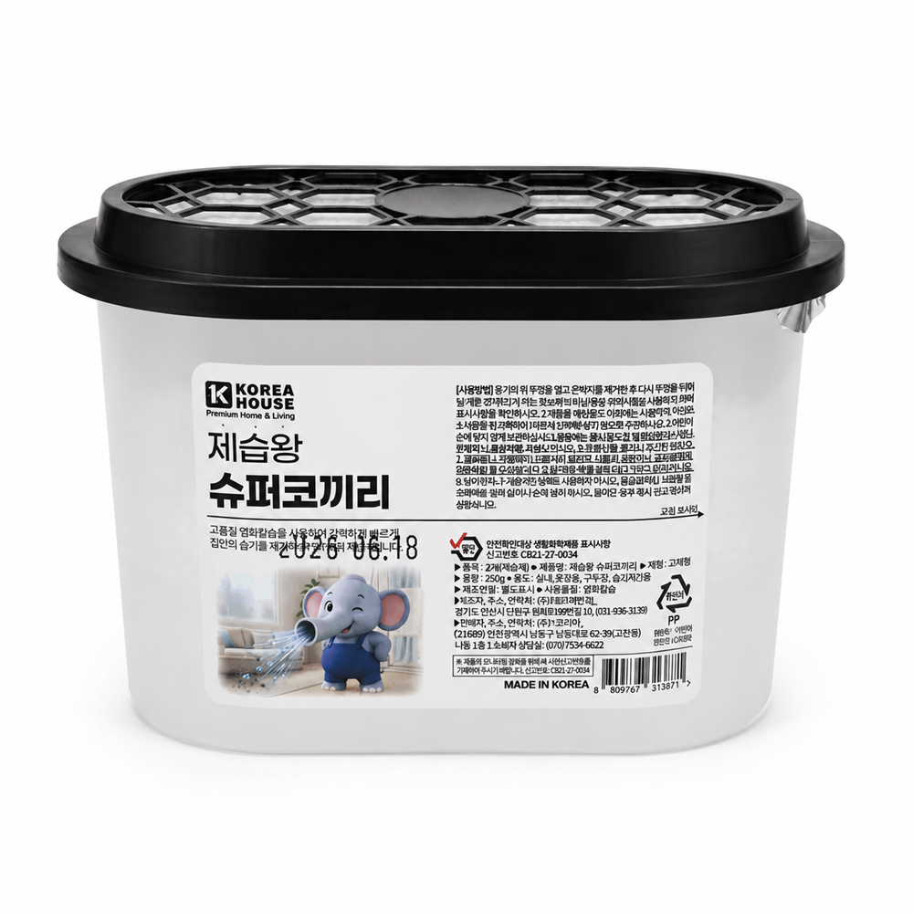 UH 염화칼슘 제습제 서랍장 신발장 옷장 습기제거제 250g, 1개 - 상품 이미지