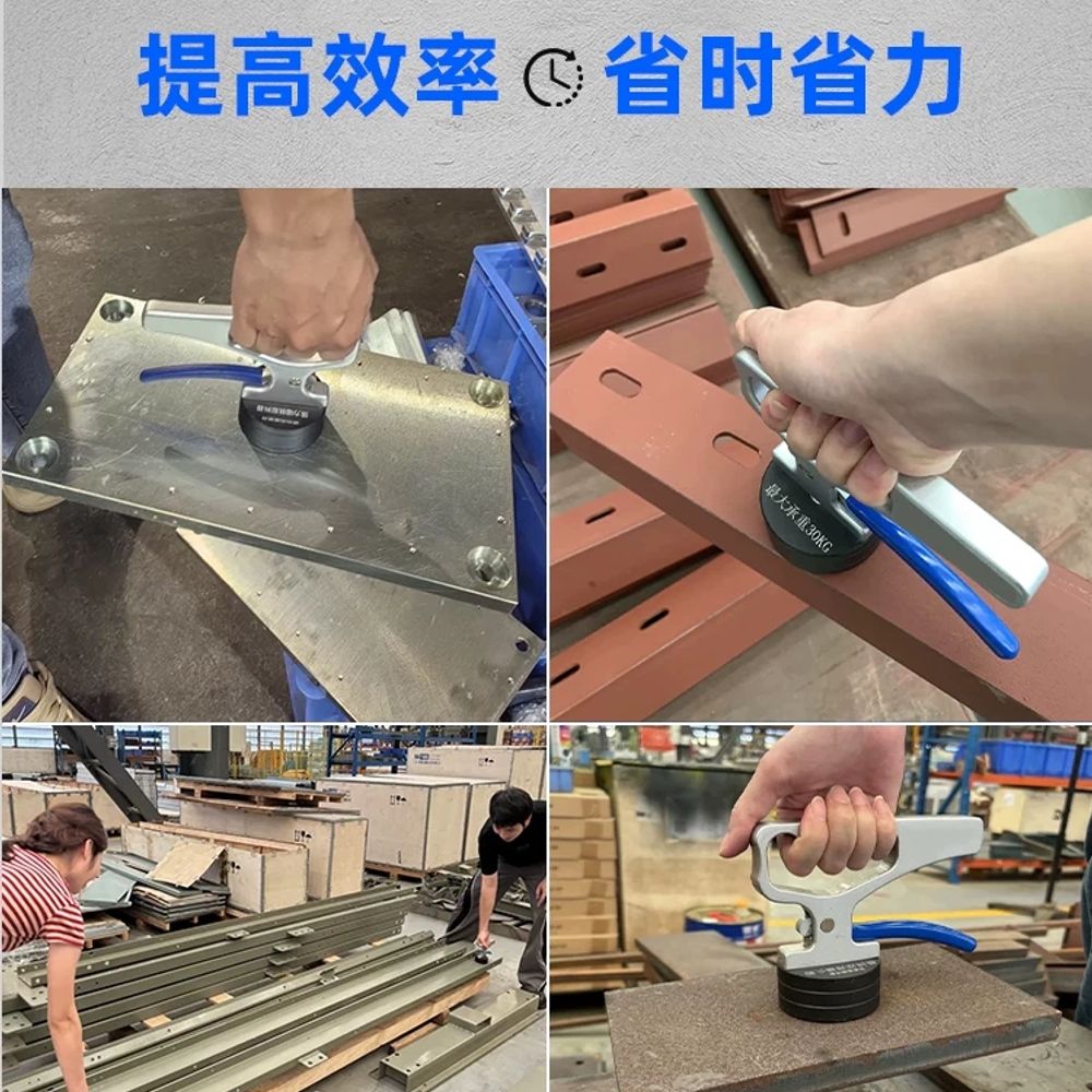 영구자석 마그네틱리프트 집게 핸드 30kg 기본형 - 상세 이미지 5