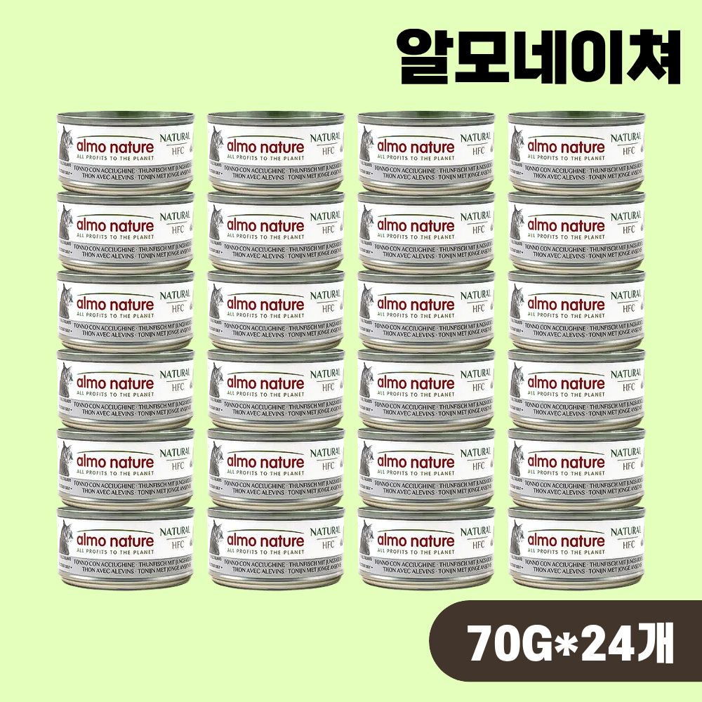 [+N포인트] 알모네이쳐 주식캔 습식사료 HFC 내츄럴 참치 뱅어, 70g, 24개 - 상품 이미지