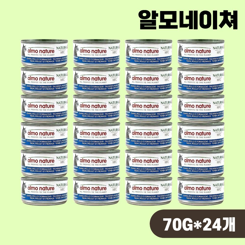 [+N포인트] 알모네이쳐 주식캔 습식사료 HFC 내츄럴 참치 닭 치즈, 70g, 24개 - 상품 이미지