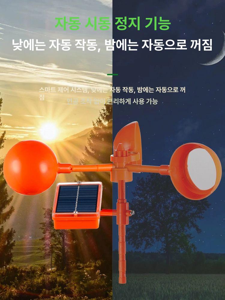 태양광 회전식 새 퇴치기 반사판 과수원 농장 조류 접근방지 장치 실버다이아몬드업그레이드 절연 직선봉 음성박스 고정대음량태양광충전자동시작/중지 - 상세 이미지 2