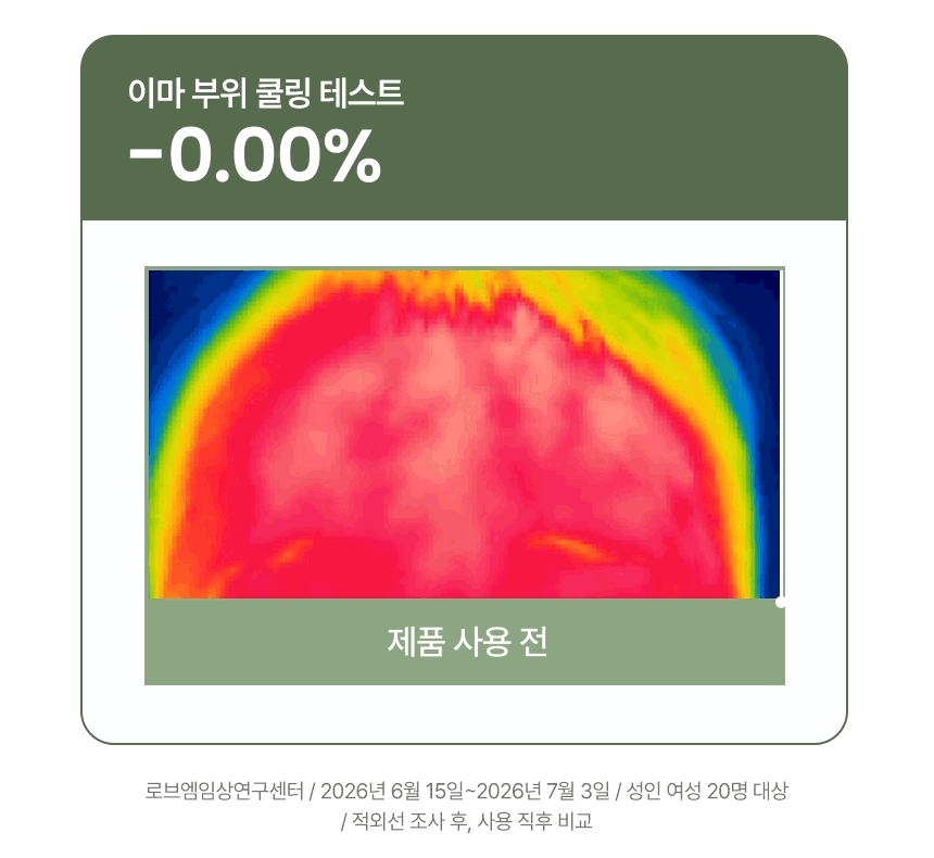 온살 하이퍼 시카 진정 세럼 30ml 병풀 마데카소사이드 세라마이드 상세 이미지 4