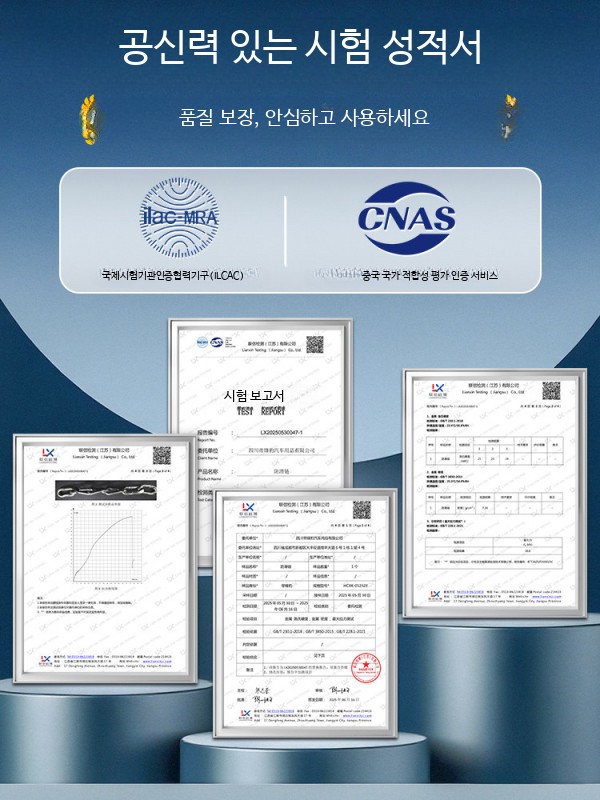 스노우체인 화물차 덤프 원터치 고강고 V발 1000-20 매우 두꺼워진 - 상세 이미지 3