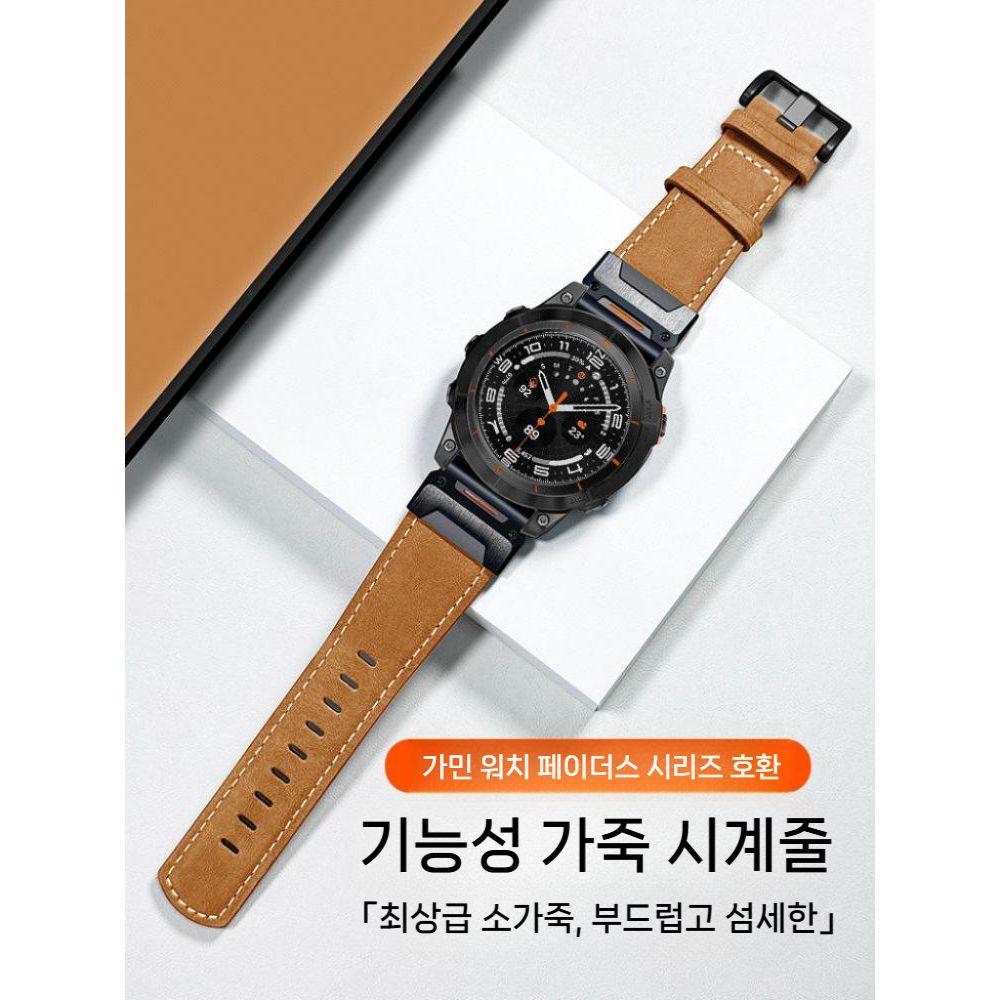 가민 스마트 워치 디센트 G2 피닉스 포러너 스트랩 메탈 커넥터 가죽 밴드 - 상세 이미지 2