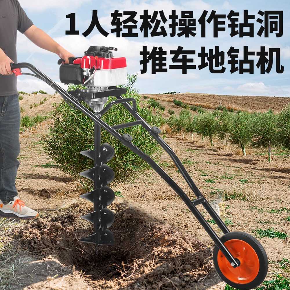 땅파는기계 항타기 구멍뚫기 드릴 과수원 구굴기 나무 10cm - 상세 이미지 4