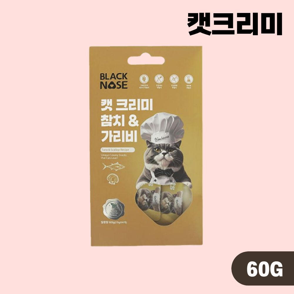 블랙노즈 캣크리미 스틱 길냥이 길고양이 간식 참치 가리비, 60g, 1개 - 상품 이미지
