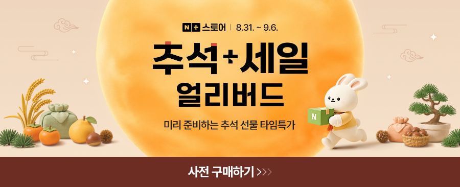 도착보장 신선특허 프리미엄 명품선물세트 기삼전복 왕특대 12마리(150g), 1.7kg, 1개 판매처 상세 정보 이미지 2