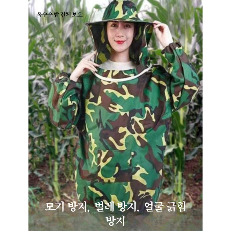 양봉 안전복 옷 벌초복 말벌복 작업복 통기성 메쉬 방충 모기장모자 상의 - 상세 이미지 4