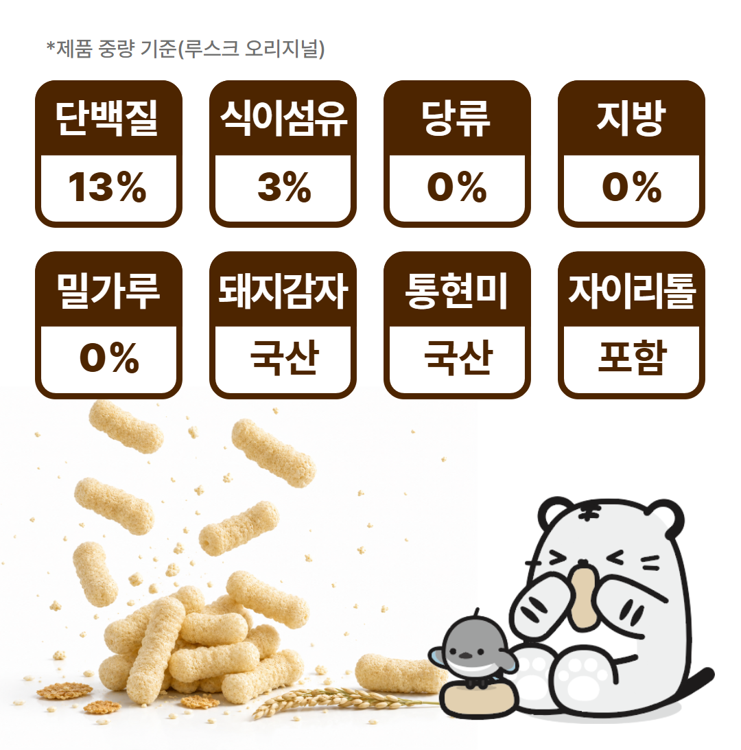 루스크 누룽지 단백질 저당 과자 프로틴 스낵 현미 혈당 오리지널, 35g, 5개 - 상세 이미지 3