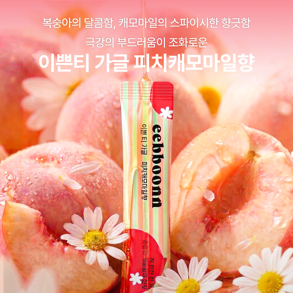 이쁜티 가글 30개입 입냄새제거 구내염가글 구강청결제 11ml, 30개 이미지 6