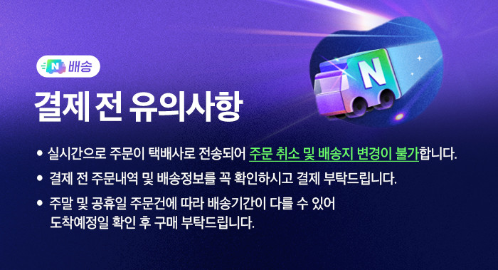 듀오백 T-TWO 올메쉬 사무용 컴퓨터 책상 학생 공부 의자(좌판커버포함) 판매처 상세 정보 이미지 1