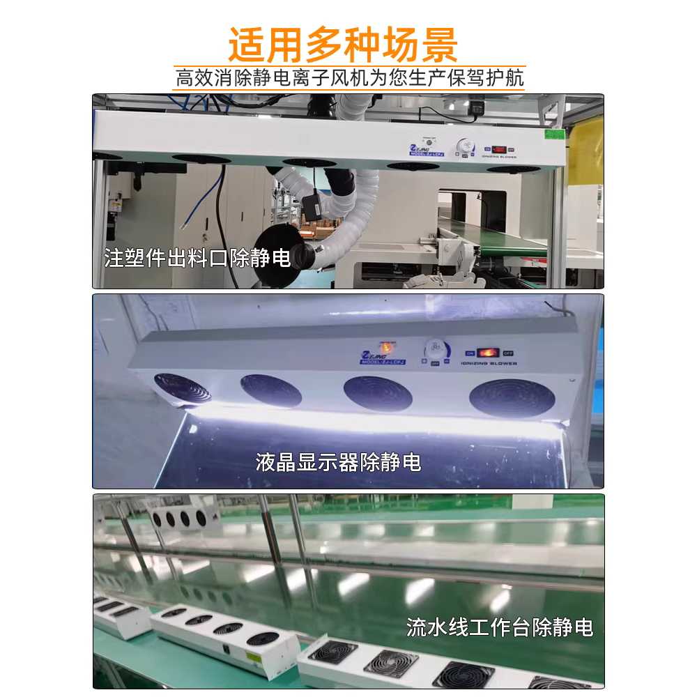 블로어 제전기 이온풍기 블로워 먼지 천장형 센서 800mm 3헤드 - 상세 이미지 2
