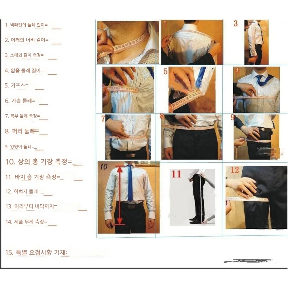 남성 정장 3피스 헤링본 트위드 슬림핏 수트 자켓 조끼 바지 이미지 6