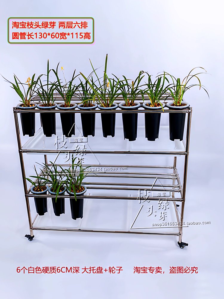 난초 거치대 화분대 베란다 틈새 테라스 화분선반 랙 120x41x110cm - 상세 이미지 4
