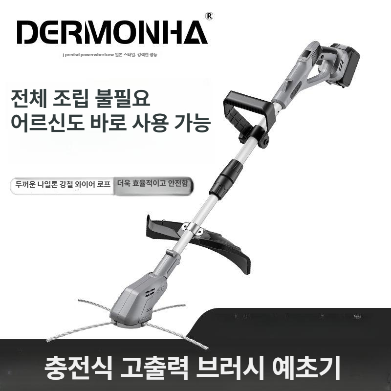 충전식 무선 예초기 길이조절 나일론 줄날 정원 잡초 제거 제초기 무설치 정원 4.0 AH 2개 충전기 1개 - 상세 이미지 2