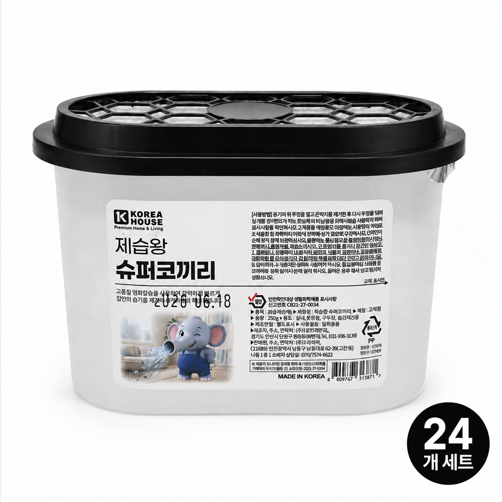 UH 염화칼슘 제습제 서랍장 신발장 옷장 습기제거제 250g, 24개 - 상품 이미지