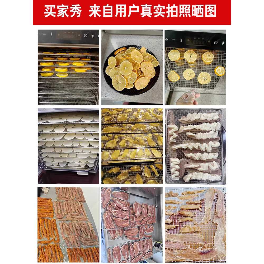 식품 동결건조기 야채 과일 대용량 고추 간식 제조기 다이얼 - 상세 이미지 4