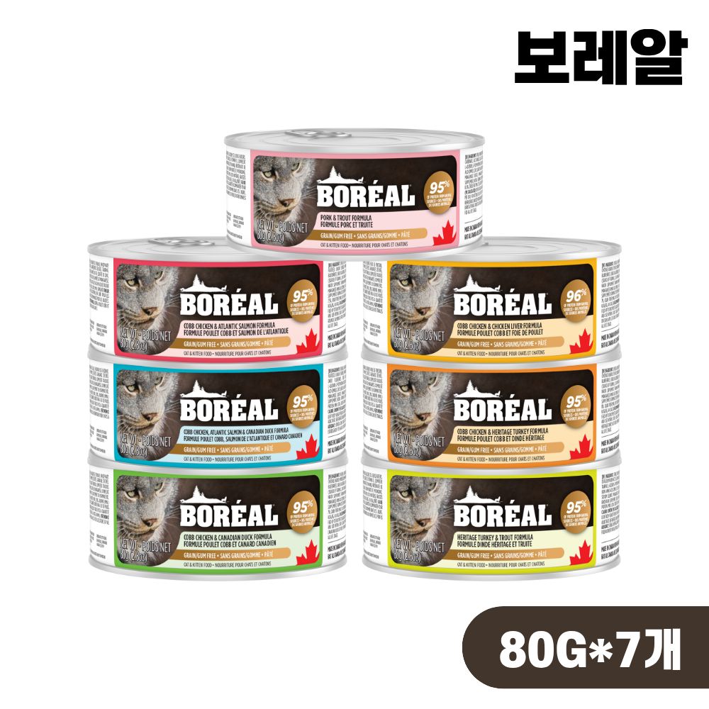 보레알 습식 캔 습식사료 주식캔 7종 콤보, 80g, 7개 - 상품 이미지