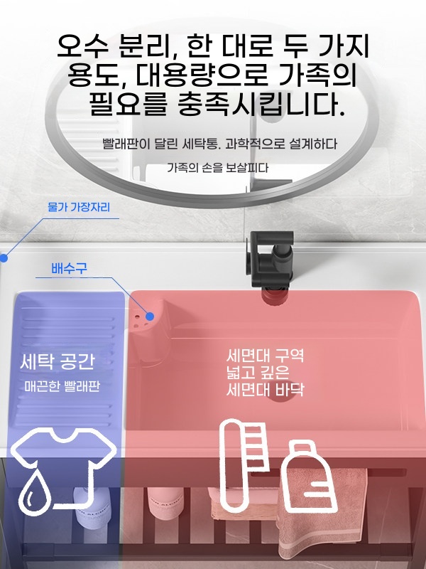 애벌빨래 싱크대 개수대 주방 소형 미니 세탁 빨래 보조 싱크볼 세탁실 다용도실 애벌 스텐 - 상세 이미지 5