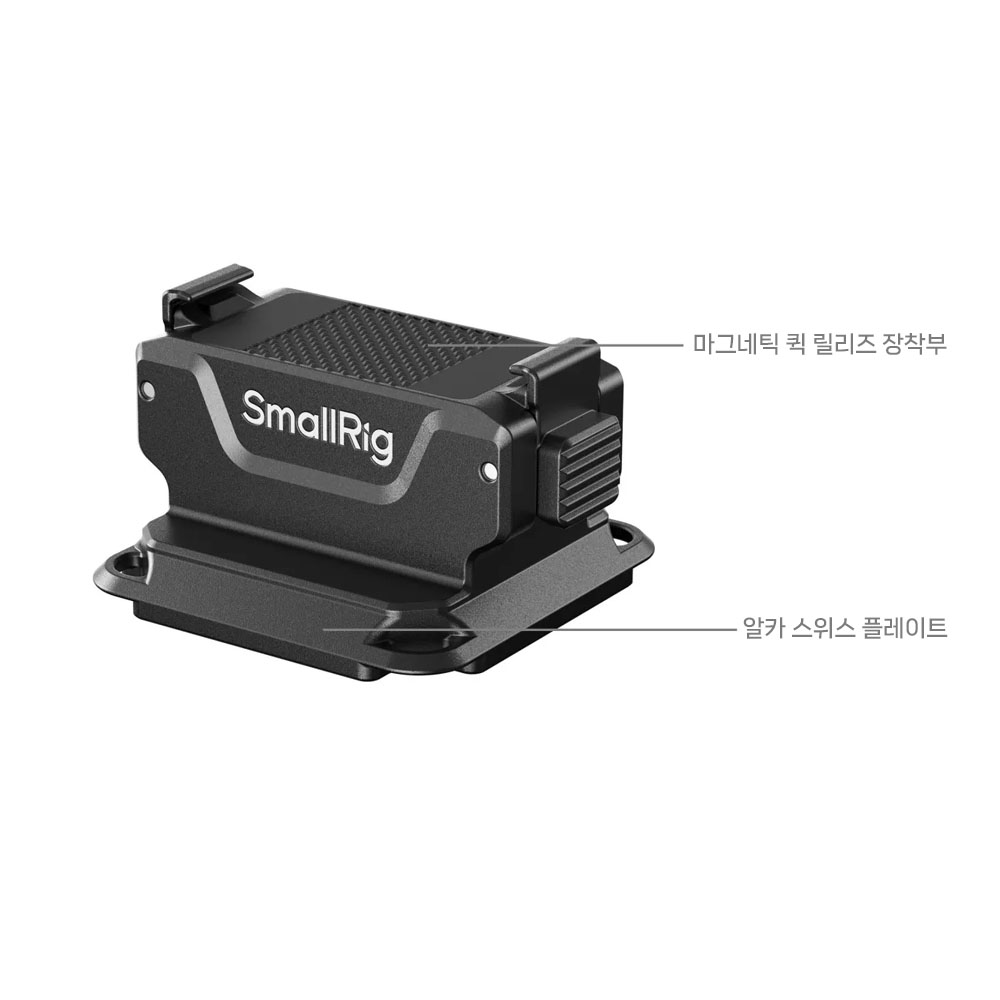 스몰리그 6014 DJI 오즈모 양방향 마운트 알카 어댑터 - 상세 이미지 2