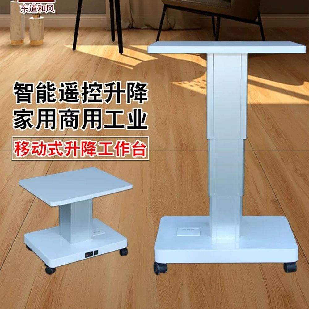 전동 높낮이조절테이블 이동식 승강 기본형 - 상품 이미지