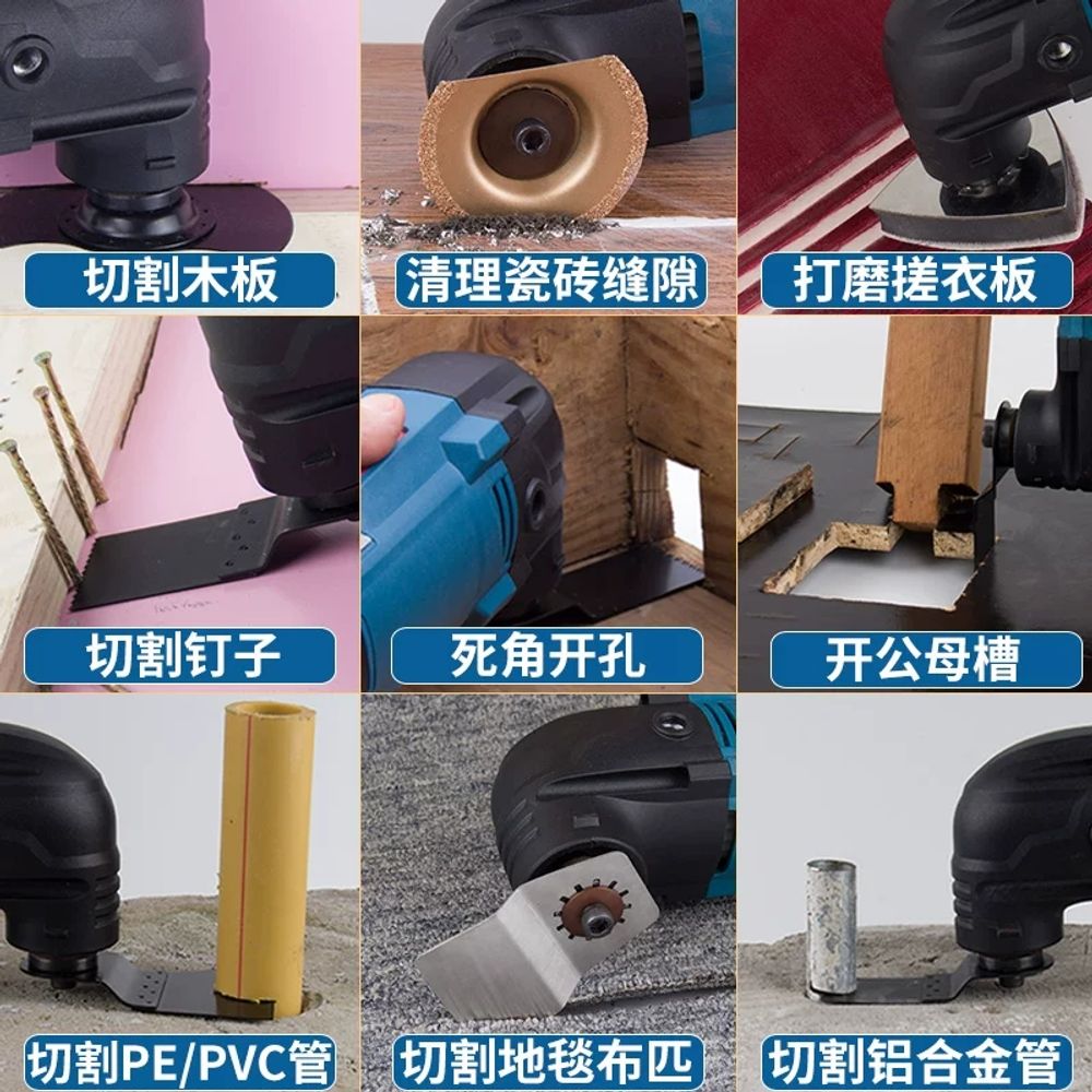 좁은 멀티커터 전동 소형 충전 다기능 연마기 기본형 300W 공구 진동 - 상세 이미지 5