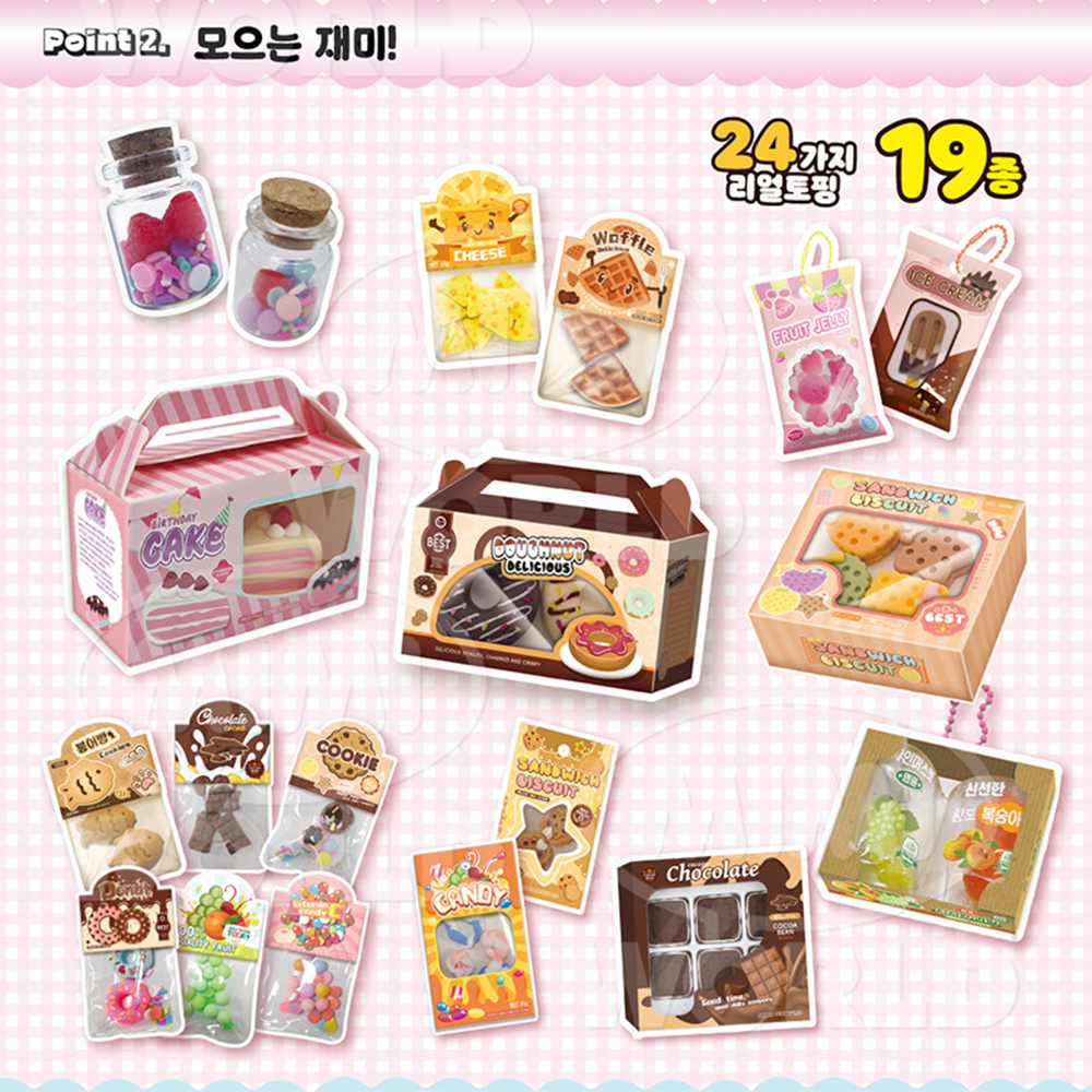 미니어쳐 4시에 군것질 만들기 콜렉션 꾸미기 장난감 컬렉션 DIY 키링 여아 스티커세트 - 상세 이미지 3