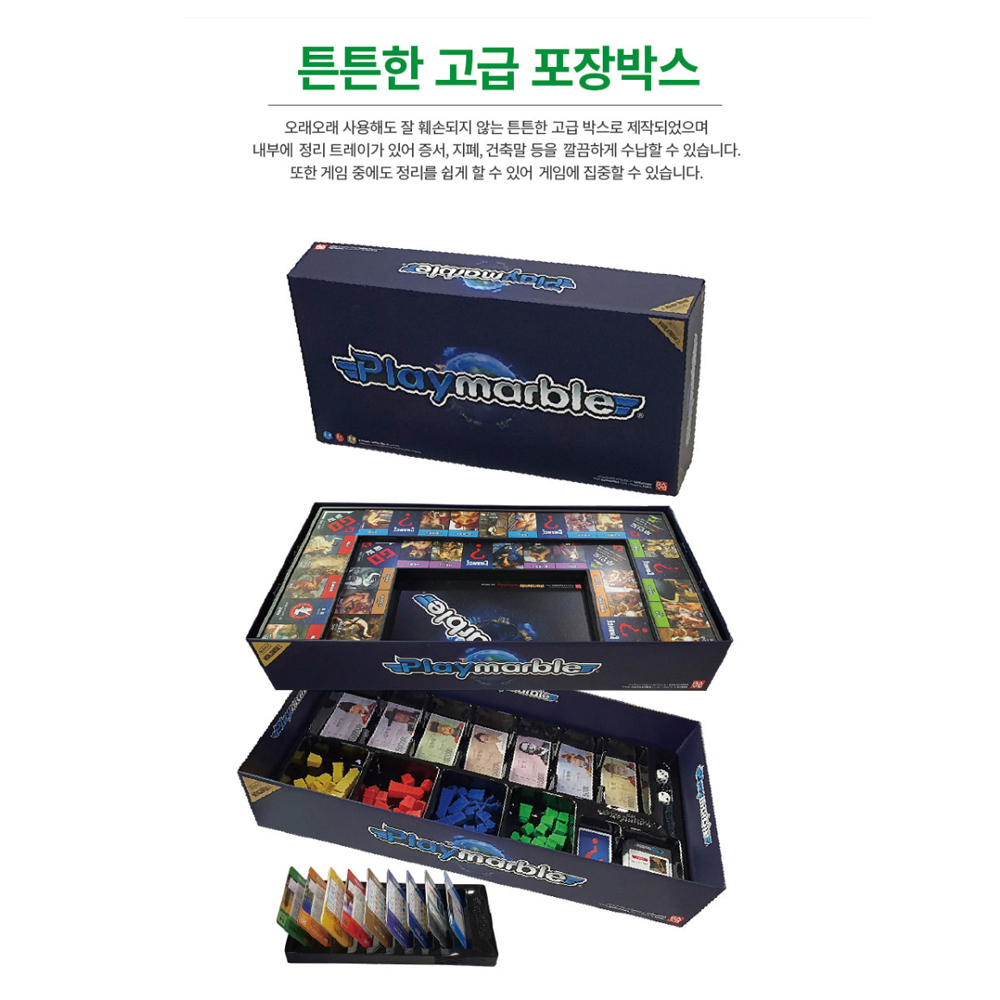 가가월드 플레이마블 월드와이드 빈센트 반고흐 3D 보드게임 플라스틱 보드 가족게임 이미지 7