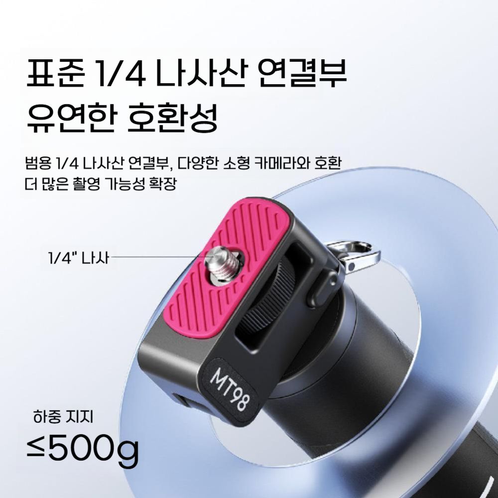 인스타360 X6 접이식 미니 셀카봉 삼각대 헨들 그립 손잡이 거치대 - 상세 이미지 4