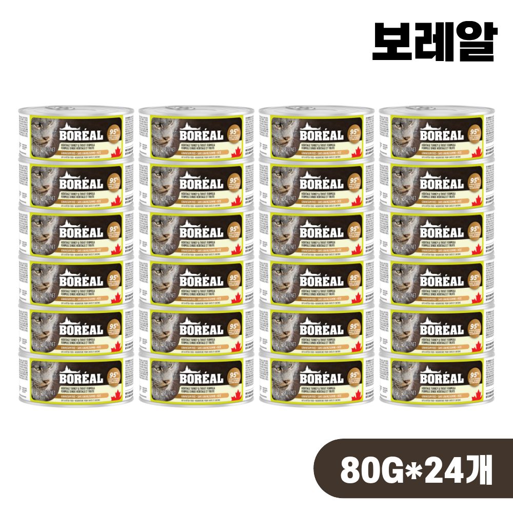 [+N포인트 2천] 보레알 습식 캔 습식사료 주식캔 칠면조 송어, 80g, 24개 - 상품 이미지
