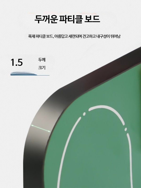 좌전굴 측정기 유연성 기계 그린 체육 교구 체전굴 체대 - 상세 이미지 3