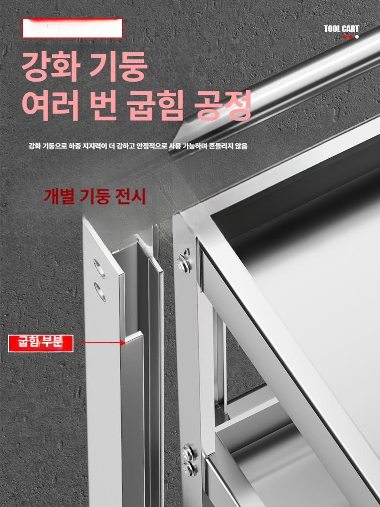 이동식 공구카트 3단 철제 공구정리대 정비소 작업대 수납 트롤리 베이직두꺼워진 클래식 3 단 블루 대형 + 부품 상자 + 행잉 보드 - 상세 이미지 2