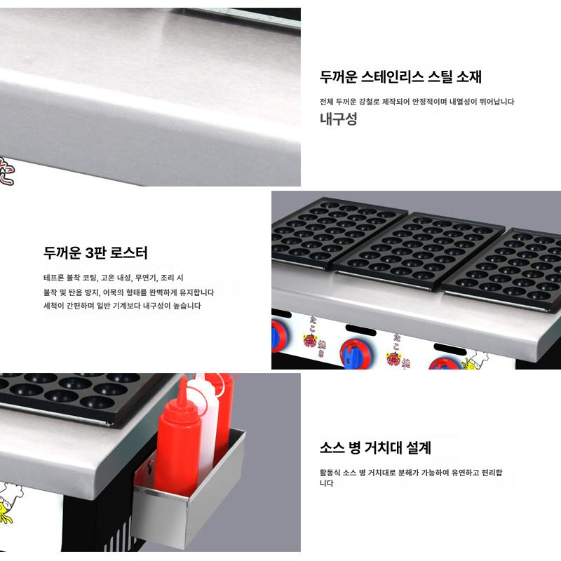 타코야끼 기계 문어빵 철판 업소용 가정용 대형 타코야키 메이커 전기 가열 84구 - 상세 이미지 5