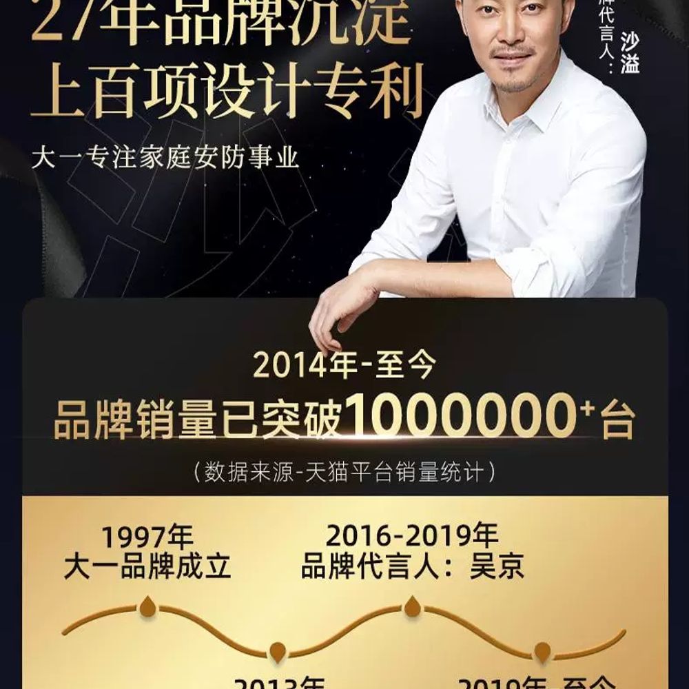 가정용 지문금고 비밀번호 소형금고 기본형 - 상세 이미지 5