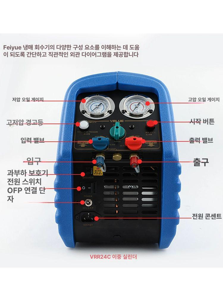 냉매회수기 에어컨 펌프 폐냉매 실린더 추출기 가스 VRR12L 단일실린더+이중 게이지 포함 - 상세 이미지 3