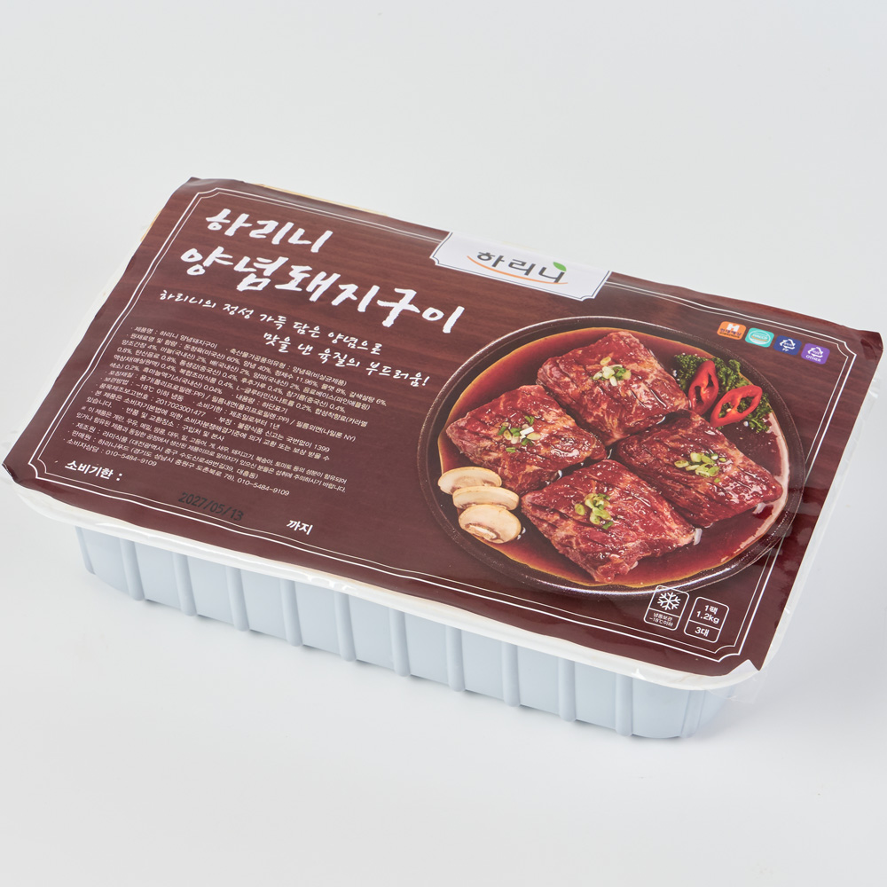 하리니 수제 흑마늘 양념 돼지 갈비 구이 숯불 목살 왕갈비 왕구이 1.2kg, 1개 이미지 6
