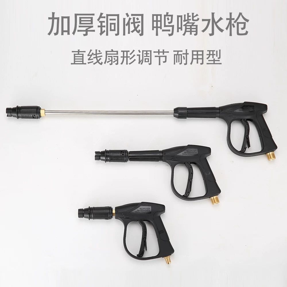 세차용 무선고압세척건 물청소 고압세척건 분사기 기본형 - 상세 이미지 3
